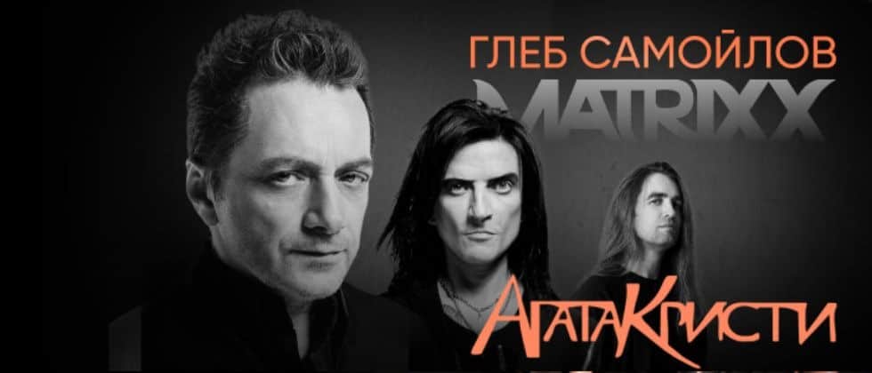 THE BEST OF АГАТА КРИСТИ