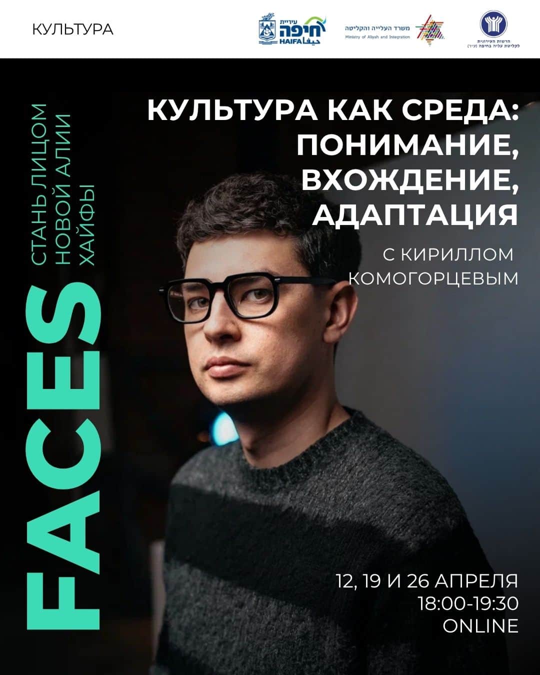 🎓 Culture as an Environment: Understanding, Entry, Adaptation