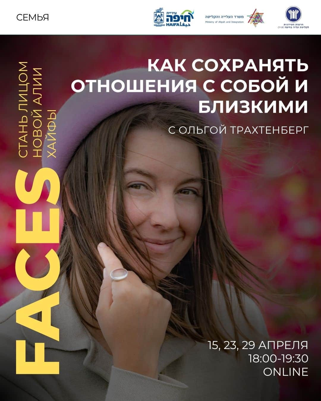 🧠 How to Maintain Relationships with Yourself and Loved Ones During Difficult Times