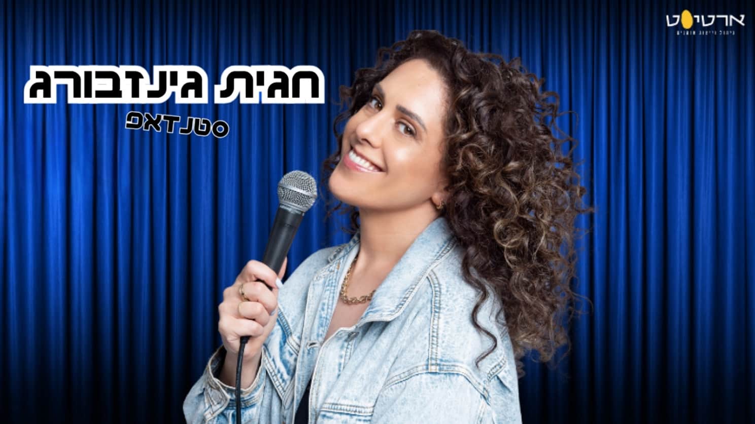 Hagit Ginzburg - Stand Up
