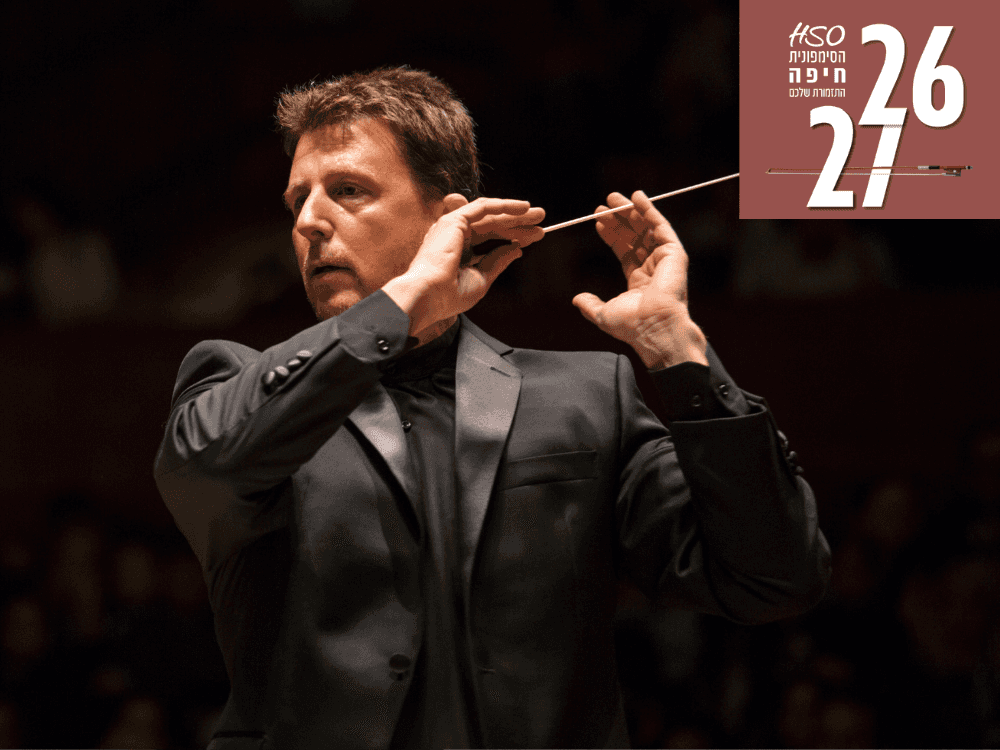 Mendelssohn and Tchaikovsky | Eran Reemi, Conductor