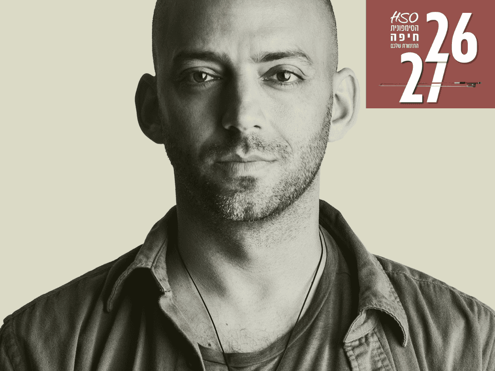 Idan Raichel & the Haifa Symphony Orchestra