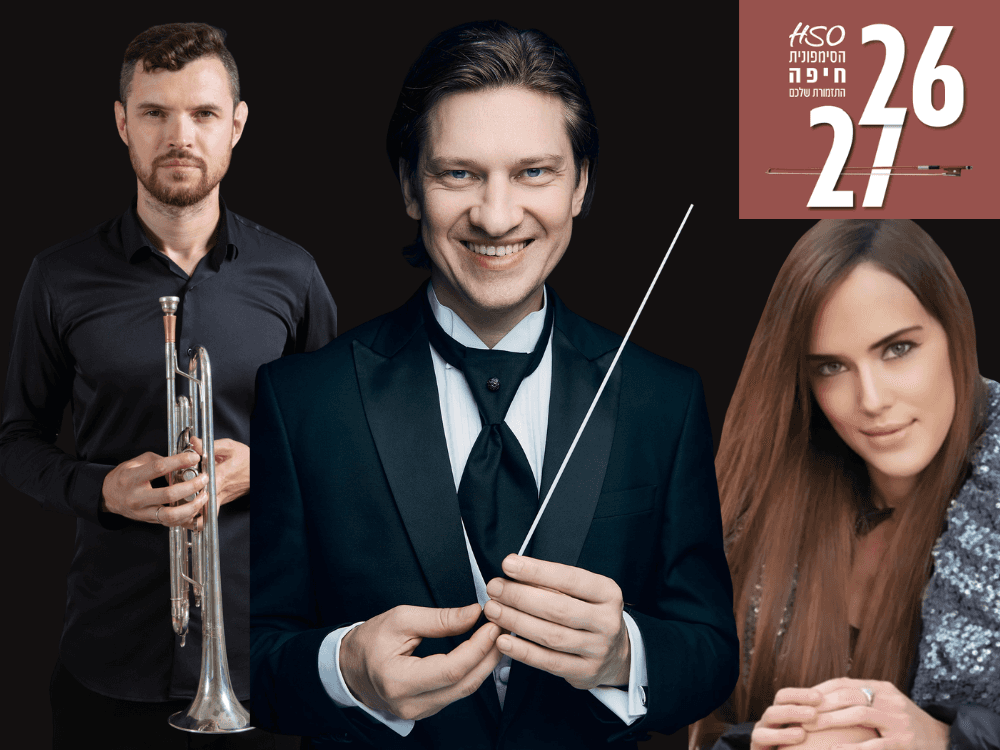 Anton Torbeev, conductor | Dorel Golan, piano | Michael Golovin, trumpet