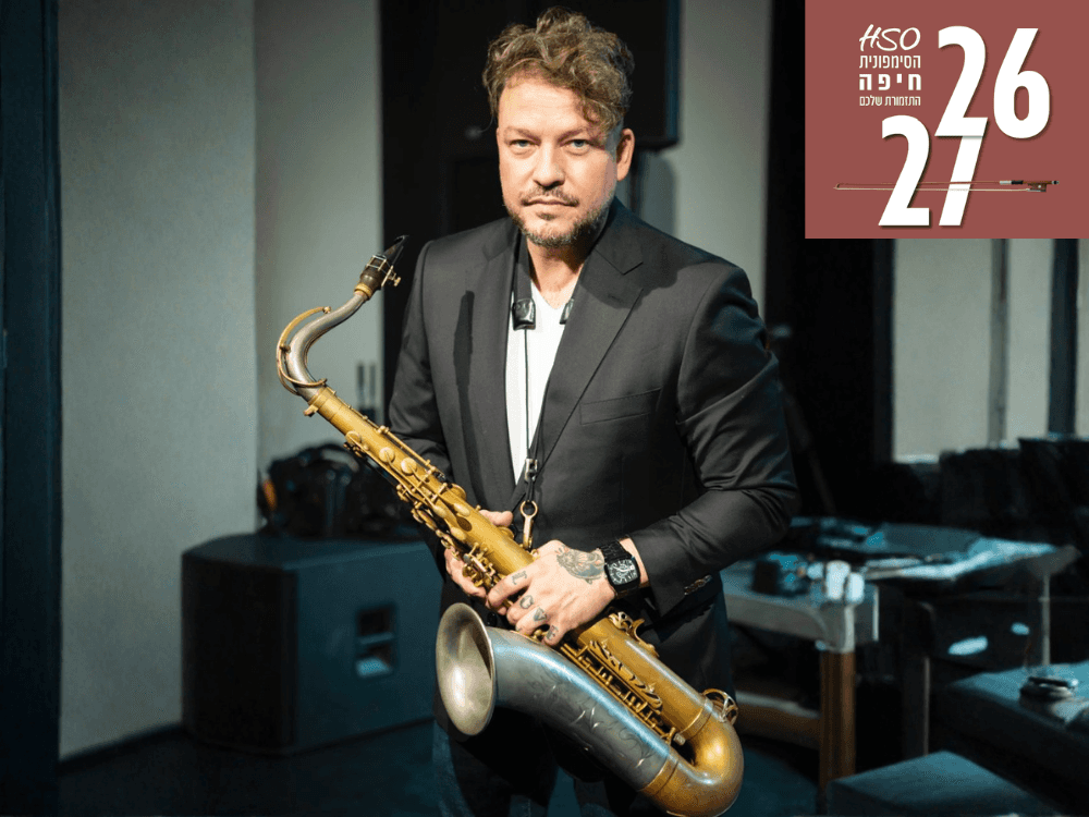 Big band & Deniss Pashkevich, Saxophon