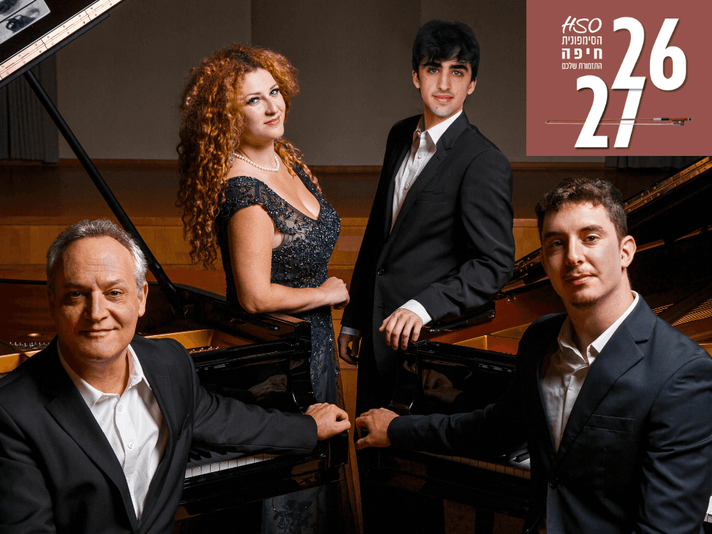 Multipiano Ensemble | Yoel Levi, Conductor