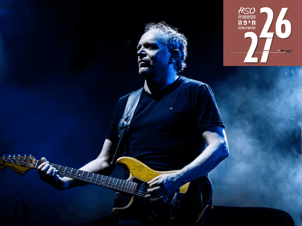 Big Band & Izhar Ashdot