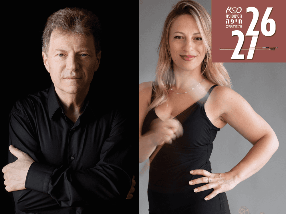 Dorman and Beethoven | Yoel Levi, Conductor | Yana Krichevsky, Percussion