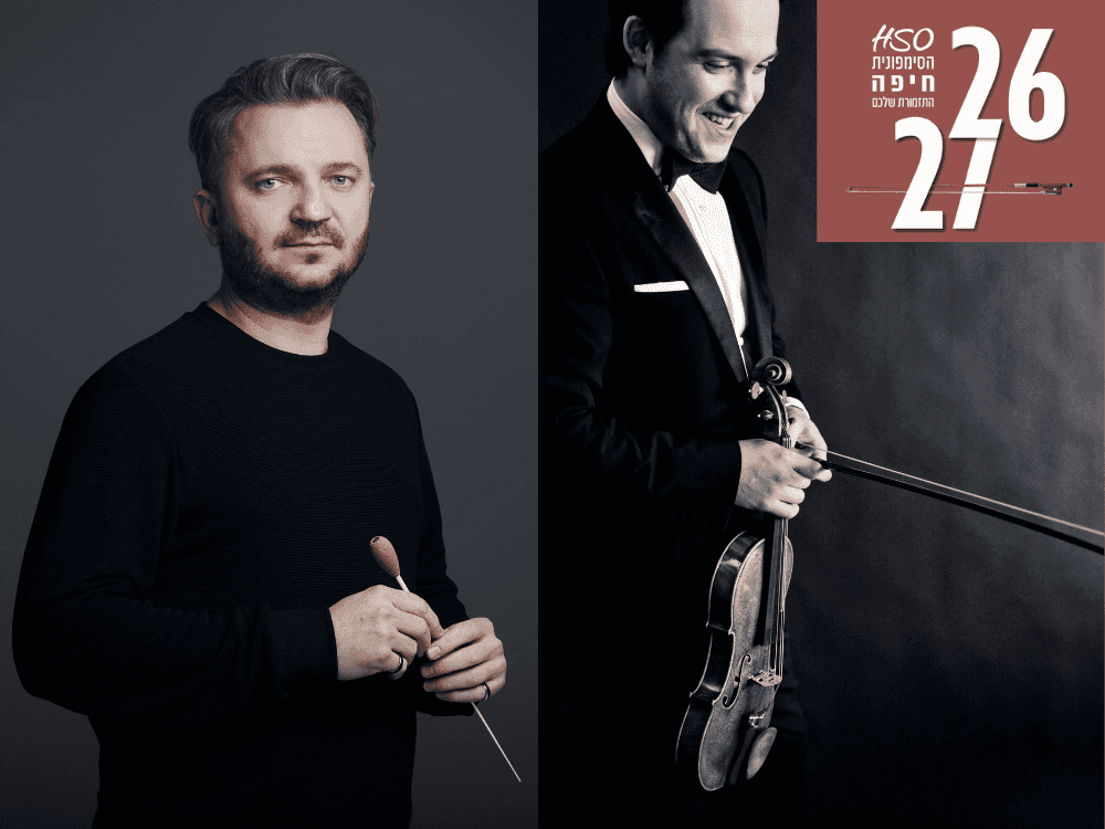 Perlman, Dvořák and Rachmaninoff | Vladislav Lavrik, Conductor | Giora Schmidt, Violin