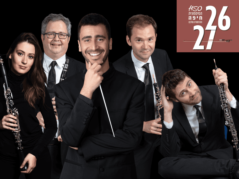 Weber, Vivaldi and Mendelssohn | Nitai Rach, Conductor