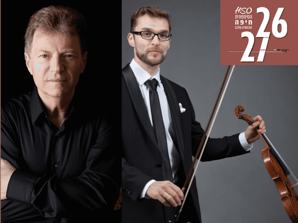 Russia Around the World | Yoel Levi, Conductor | Lev Solodovnikov, Violin