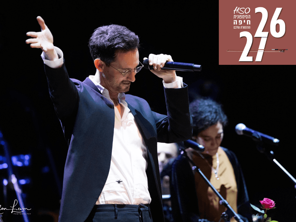 Ivri Lider & the Haifa Symphony Orchestra