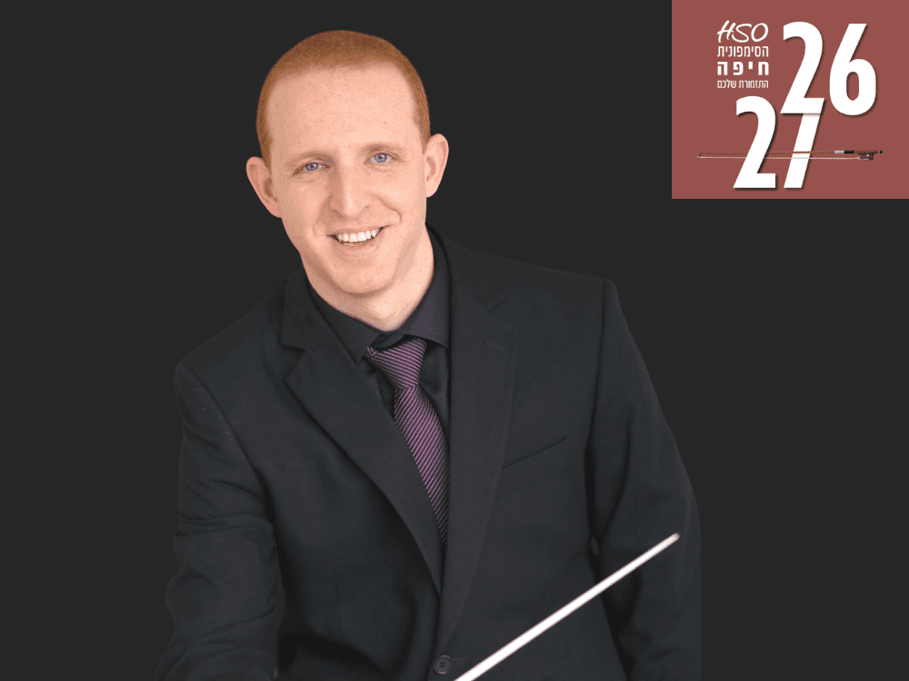 Highlights from Opera | From the Bible to New York