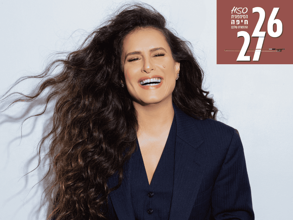 Big Band & Miri Mesika