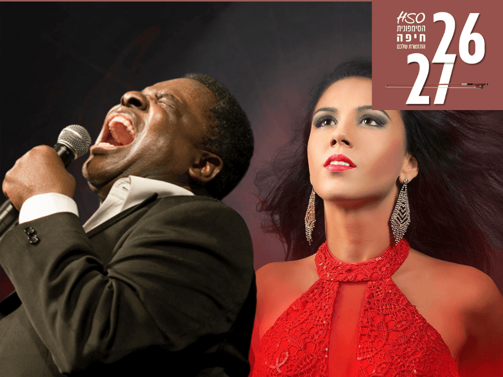 Big Band & Roy Young and Tina Eve