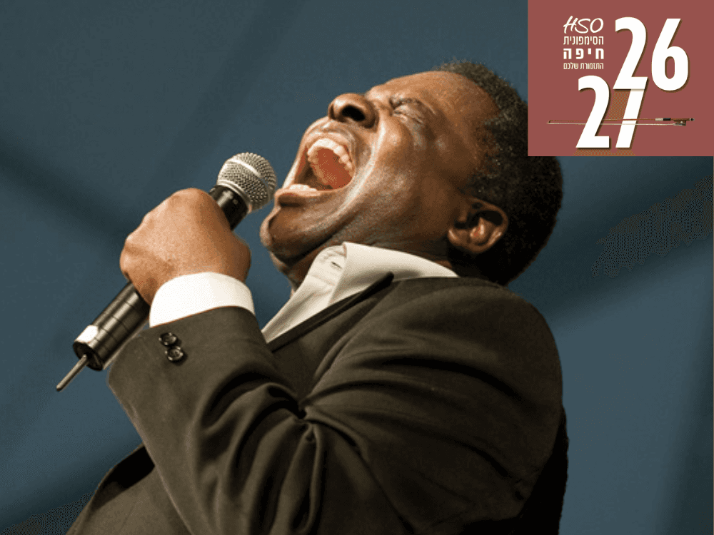 Big Band & Roy Young and Tina Iv