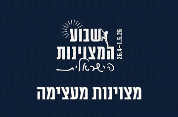 Empowering Excellence