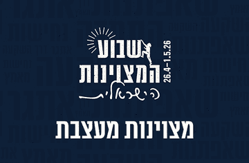 Excellence Shapes (or "Shaping Excellence")