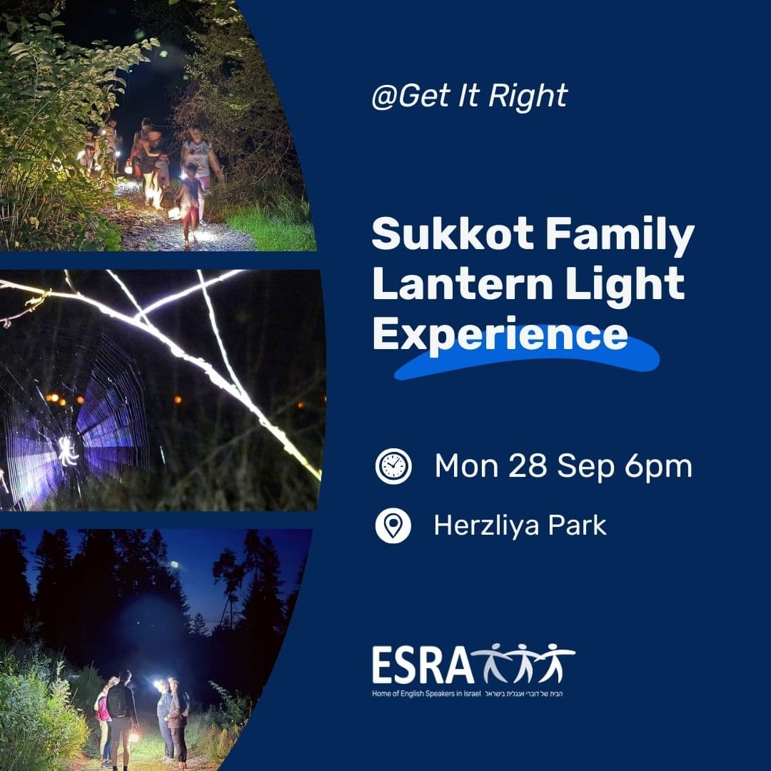 Sukkot Family Lantern Light Experience