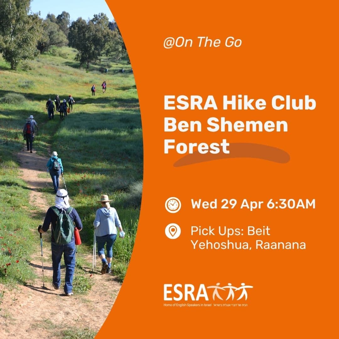 Ben Shemen Forest Hike