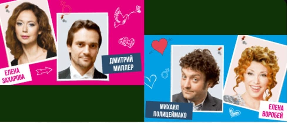 «МУЖЧИНА С ДОСТАВКОЙ НА ДОМ» Авантюрная комедия | "איש המשלוחים" קומדיית הרפתקאות