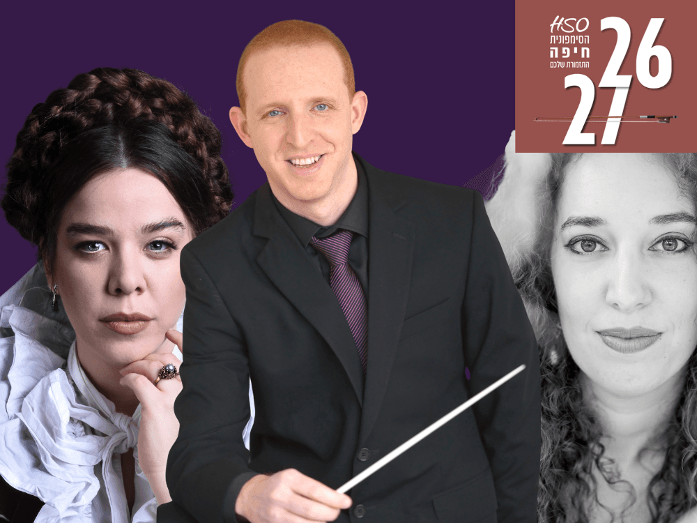 Highlights from Opera | Shakespeare in Opera