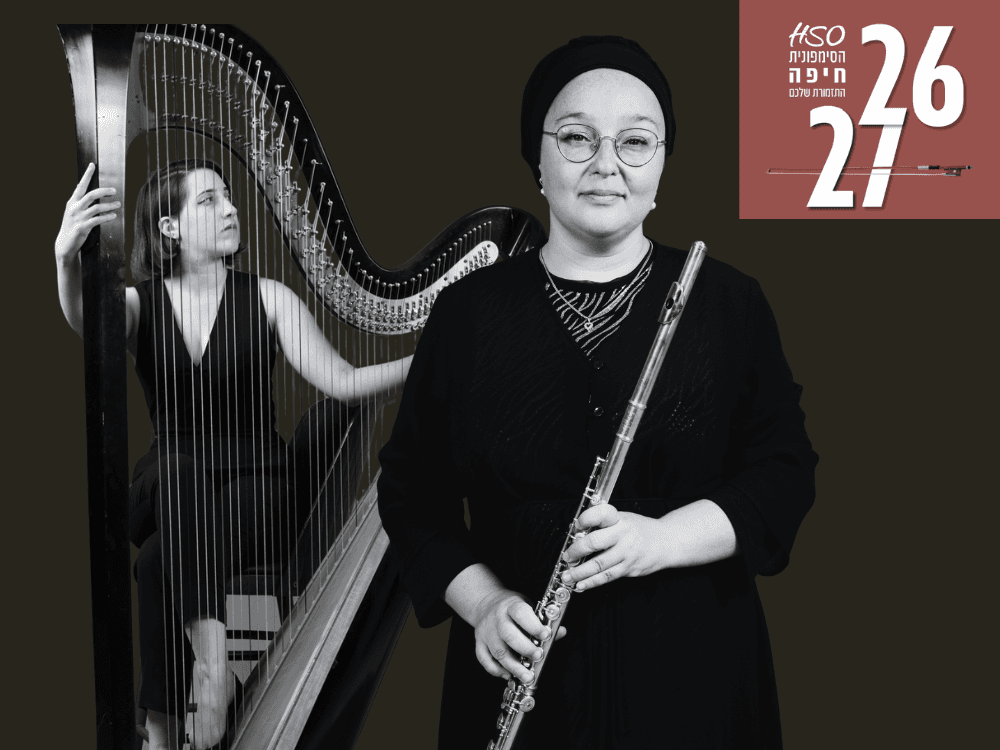 The Chamber Salon | Flute and Harp Duo