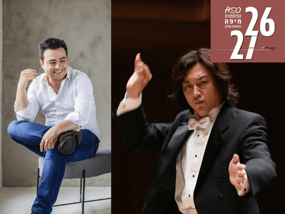 Hungarian Soul | Shizuo Kuwahara, conducter | Janos Balazs, piano