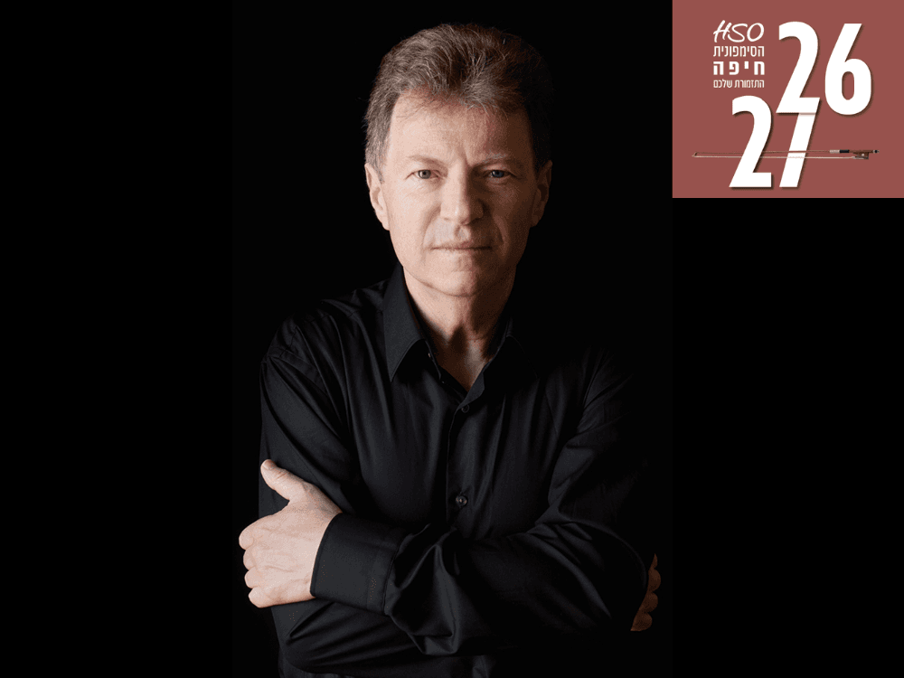 L’Italiana in Algeri, Rossini | Yoel Levi, conductor