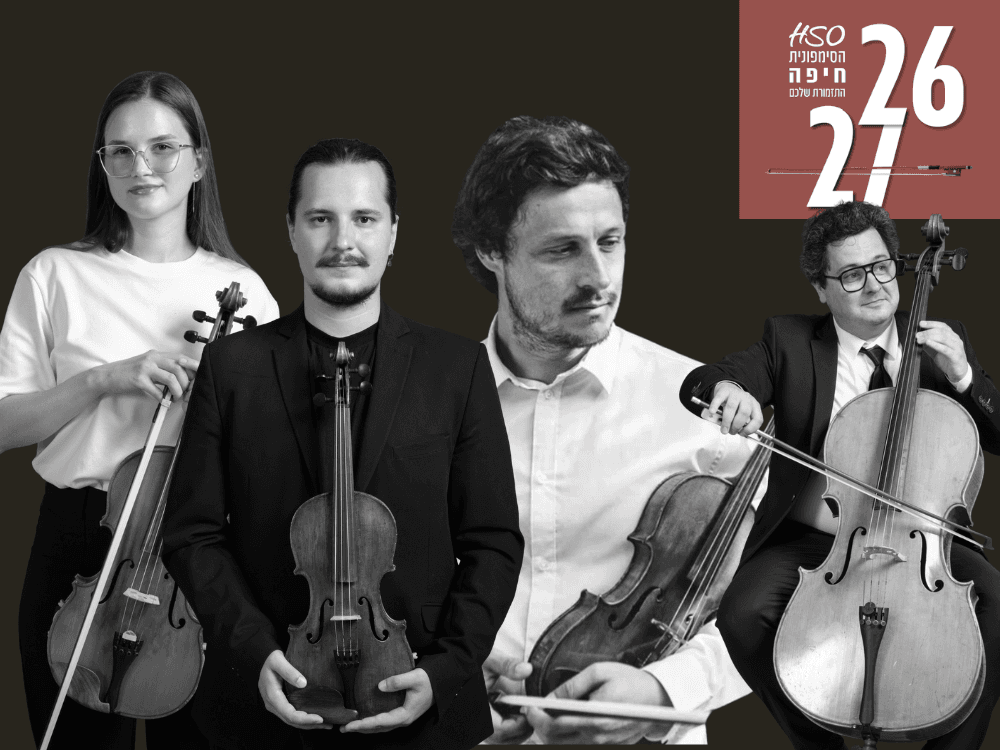 The Chamber Salon | String Quartet