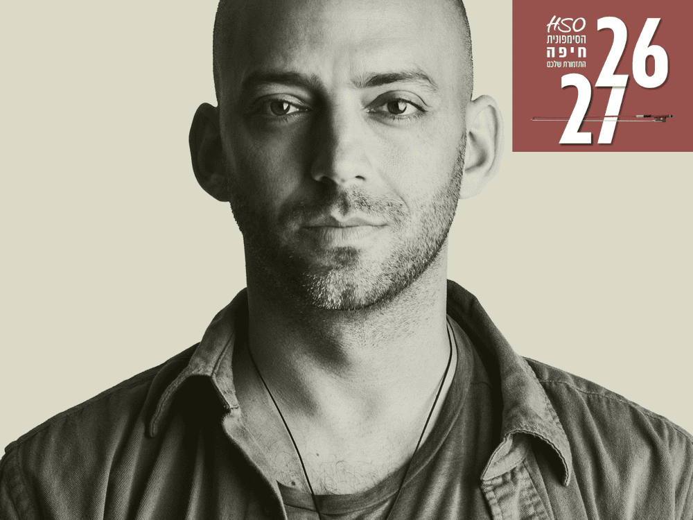 Idan Raichel & the Haifa Symphony Orchestra