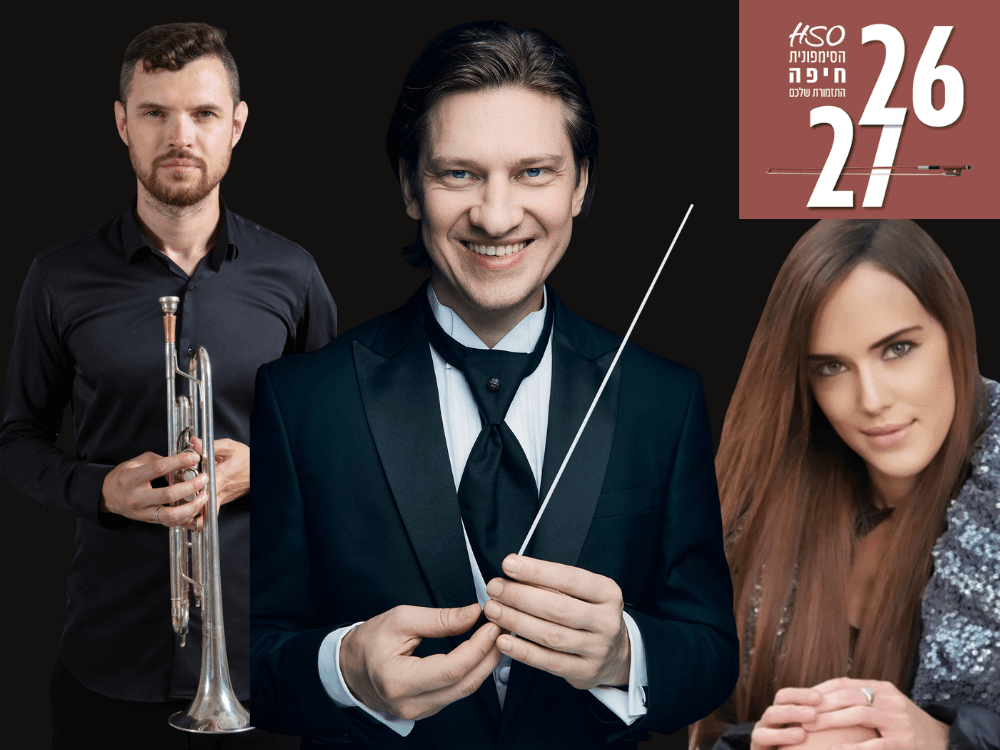 Anton Torbeev, conductor | Dorel Golan, piano | Michael Golovin, trumpet