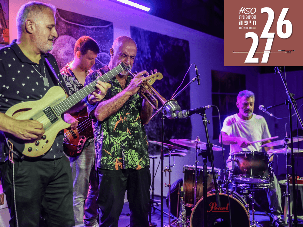 Big Band & the “Minuet” Quartet