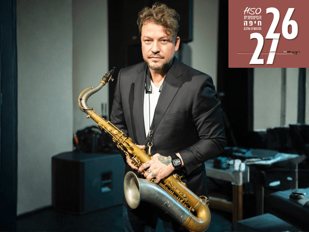 Big band & Deniss Pashkevich, Saxophon