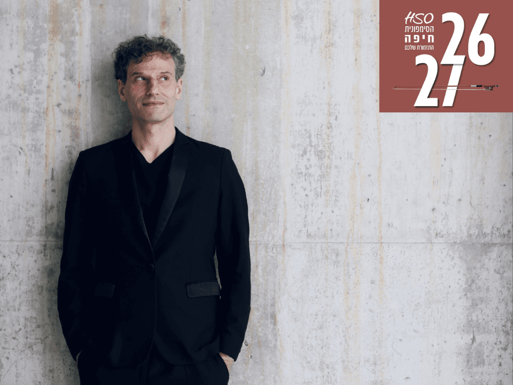 Mozart and Brahms | David Greilsammer, Conductor and Soloist