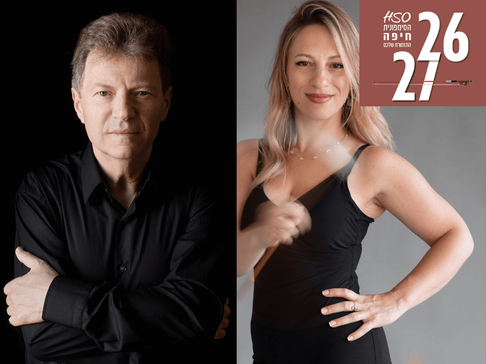 Dorman and Beethoven | Yoel Levi, Conductor | Yana Krichevsky, Percussion