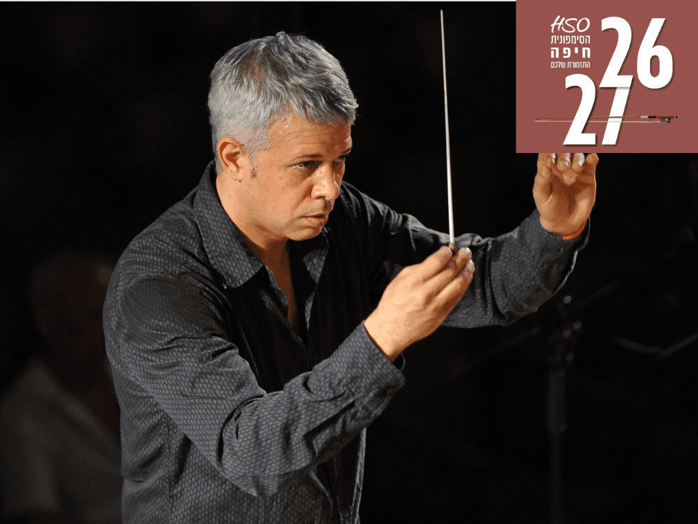 SymphoJazz | The Nutcracker & Tchaikovsky & Ellington