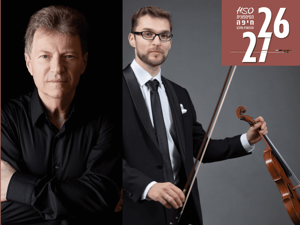 Russia Around the World | Yoel Levi, Conductor | Lev Solodovnikov, Violin