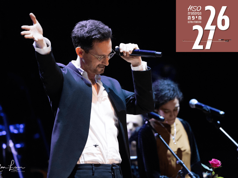 Ivri Lider & the Haifa Symphony Orchestra