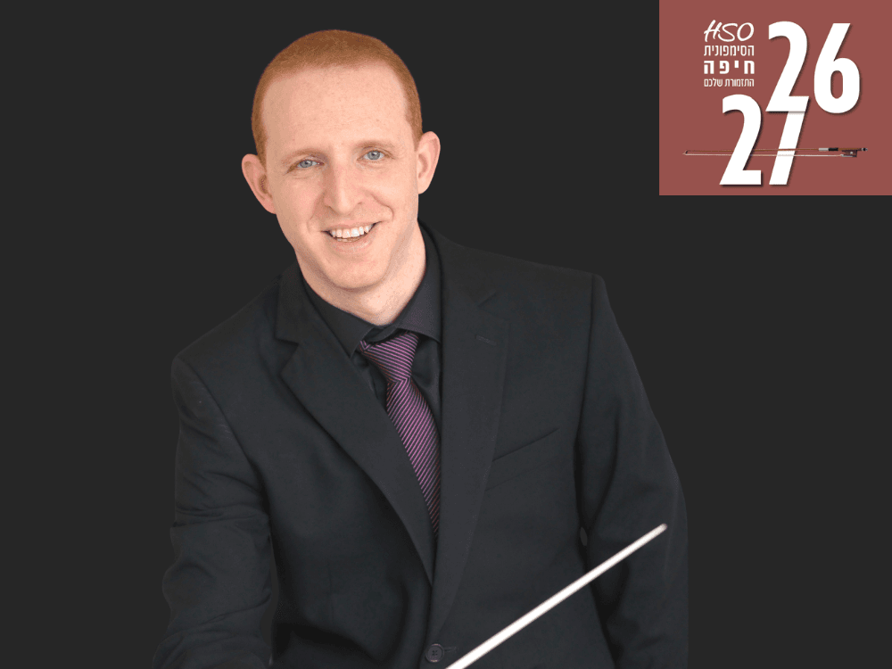 Highlights from Opera | From the Bible to New York