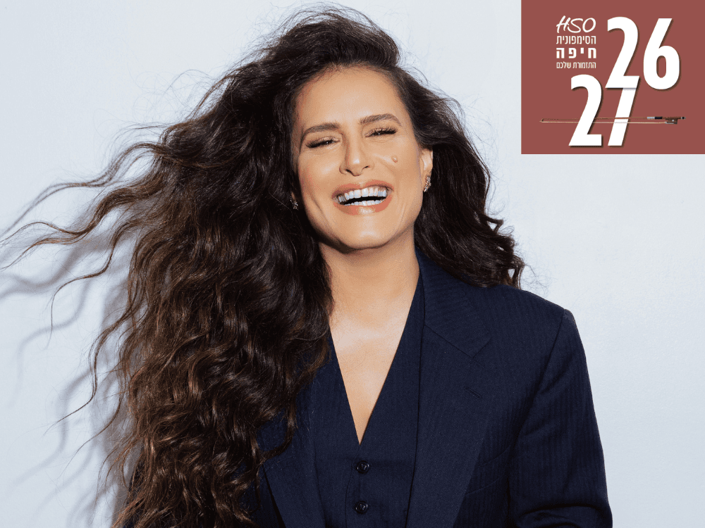 Big Band & Miri Mesika