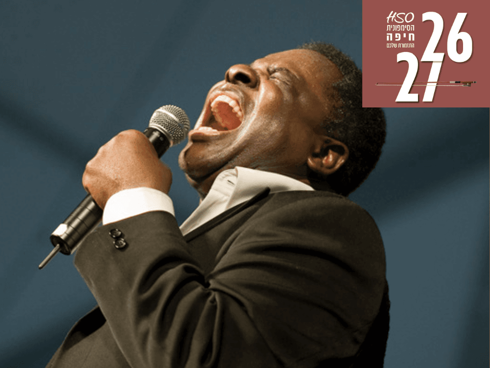 Big Band & Roy Young and Tina Iv