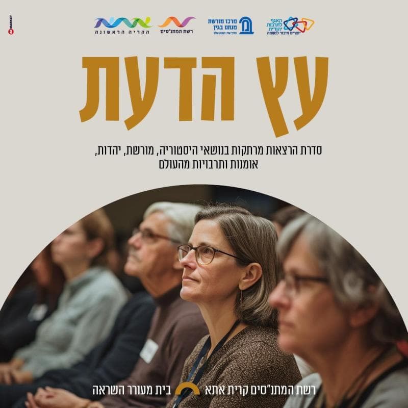 האירועים שלנו