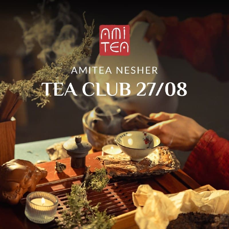 Встреча чайного клуба AMITEA