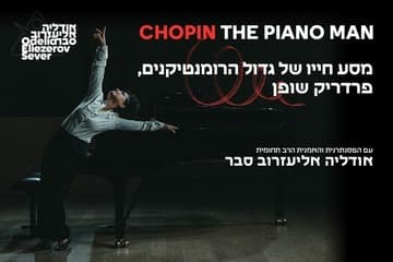 Chopin the Piano Man – with pianist Odelia Eliezerov-Sever (12:00)