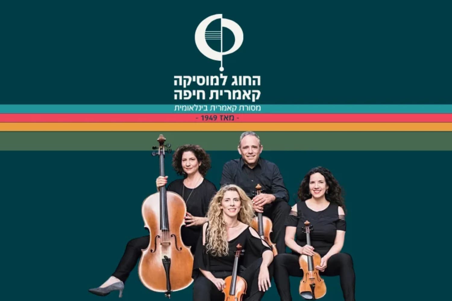 Going for Arrangement - Carmel Quartet