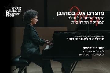 Mozart vs Beethoven - The Great Battle of the Classical Music World (12:00)