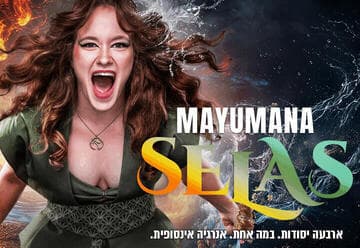 Selas — Новый концерт труппы Миюмана