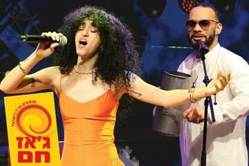 Посвящение Buena Vista Social Club — Серия Горячий джаз 2026-2027