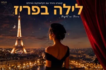Night in Paris 2 – The Great Classics of France (20:30)