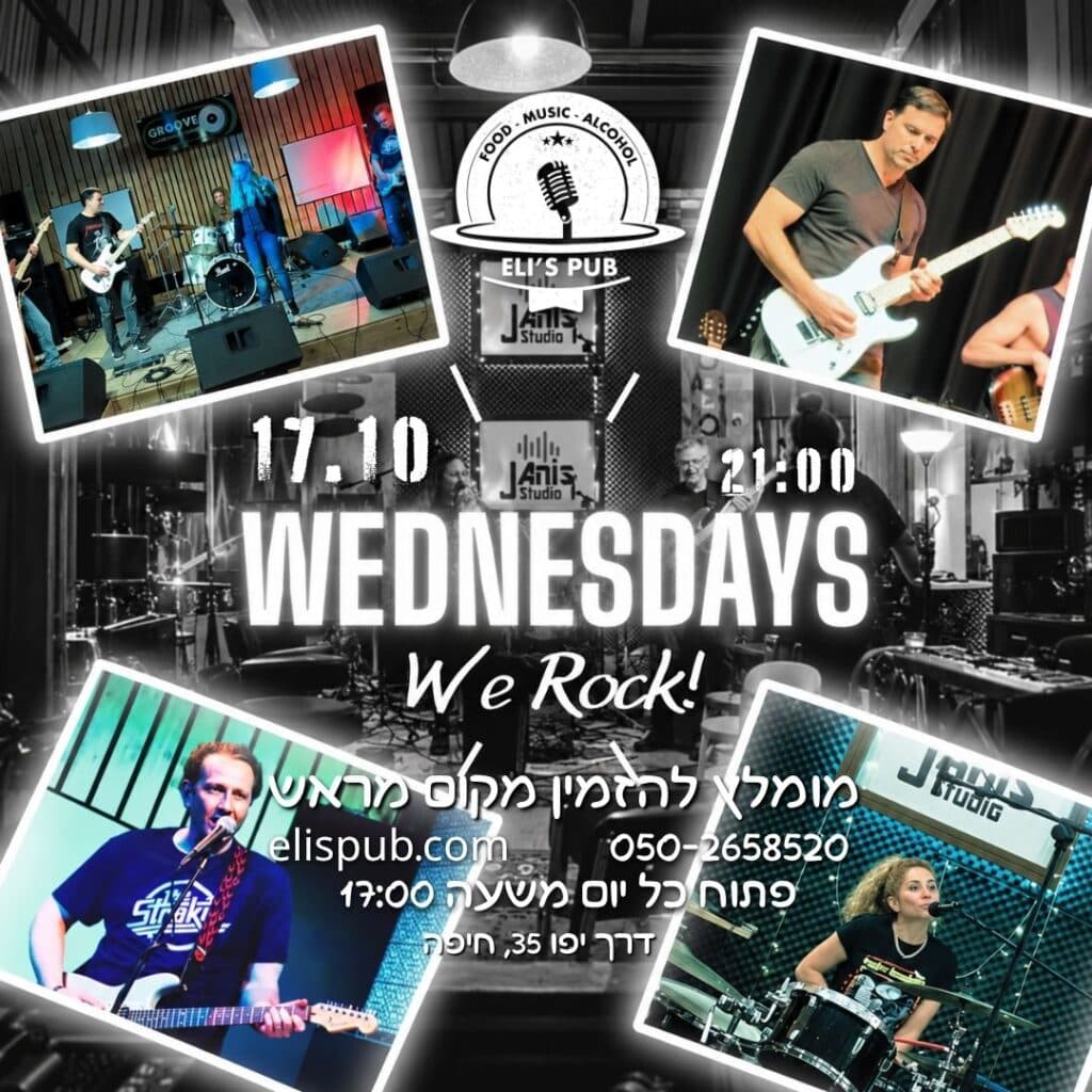 Wednesdays | 80s and 90s Rock